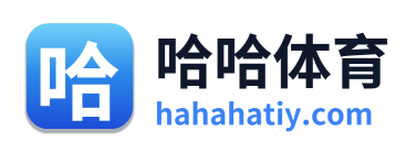 哈哈体育
